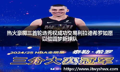 立博ladbrokes体育